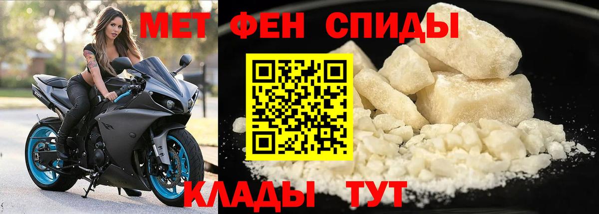Амфетамин VHQ Карасук