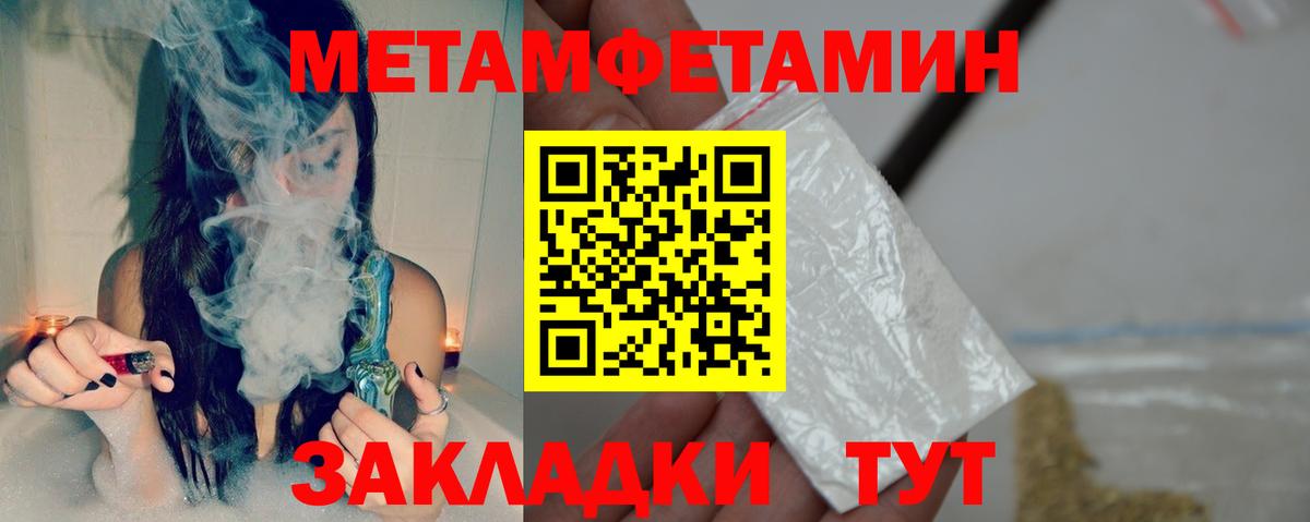 АМФЕТАМИН VHQ  Вход с VPN  АМФЕТАМИН  Карасук 