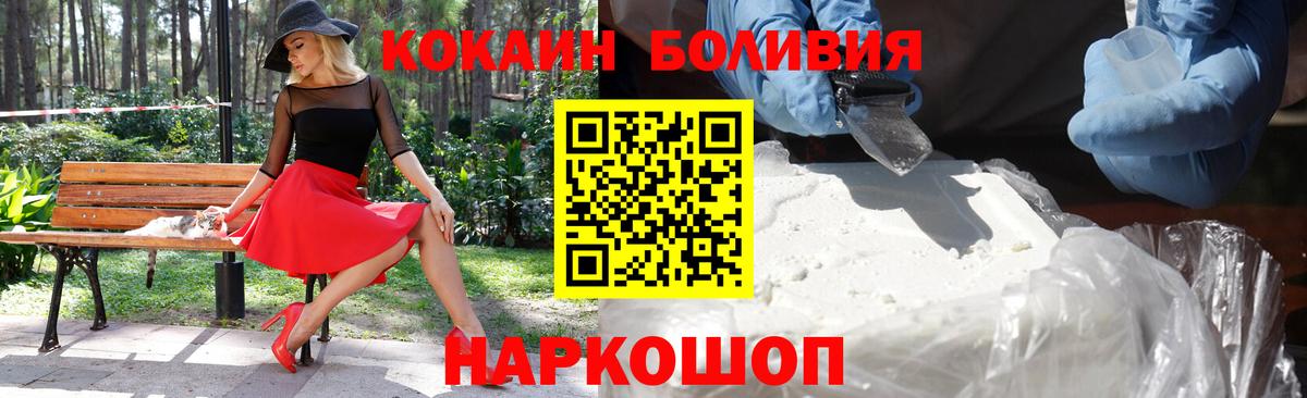 Кокаин 99%  Cocaine  COCAIN 98%  Карасук  Вход с VPN 