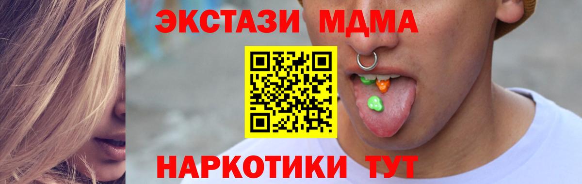 сколько стоит  ЭКСТАЗИ диски  Вход с VPN  мега зеркало  Карасук 