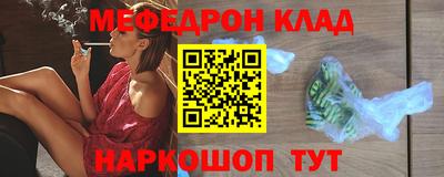 кокаин премиум Кумертау