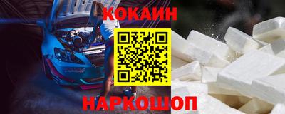 кокаин премиум Кумертау