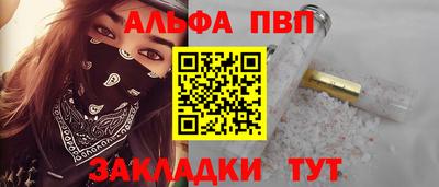 дистиллят марихуана Кунгур