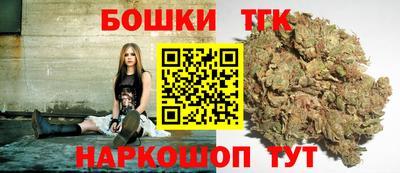 дистиллят марихуана Кунгур