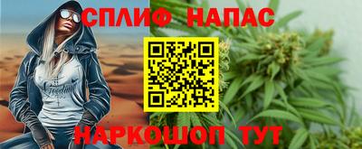 наркотики Ливны