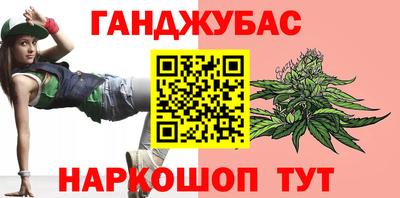 дистиллят марихуана Кунгур