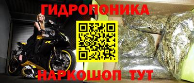 дистиллят марихуана Кунгур