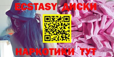 дистиллят марихуана Кунгур