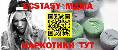 мдма Кулебаки