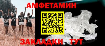 мяу мяу мука Ликино-Дулёво