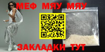 кокаин премиум Кумертау