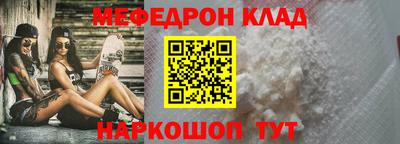 прущий лед Лесосибирск
