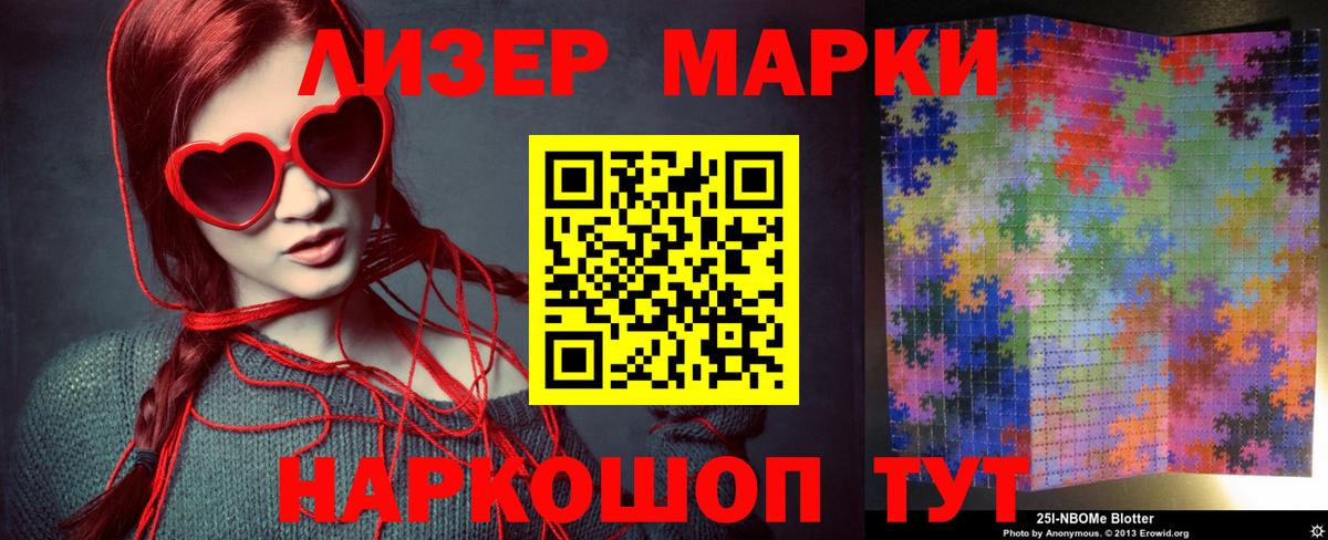 ЛСД экстази кислота Карасук