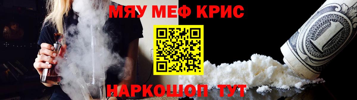 МЕФ  Карасук