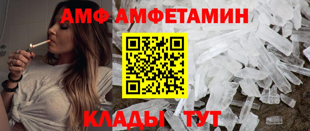 МЕТАМФЕТАМИН витя  МЕТАМФЕТАМИН витя  МЕТАМФЕТАМИН  Вход с VPN  Карасук 