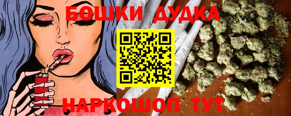 Карасук  МАРИХУАНА индика  Вход с VPN  Марихуана SATIVA & INDICA  Конопля ГИДРОПОН  Канабис THC 21% 
